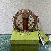 GUCCI OPHIDIA MINI GG ROUND SHOULDER BAG 550618 SIZE 18 X 18 X 4.5CM - 5
