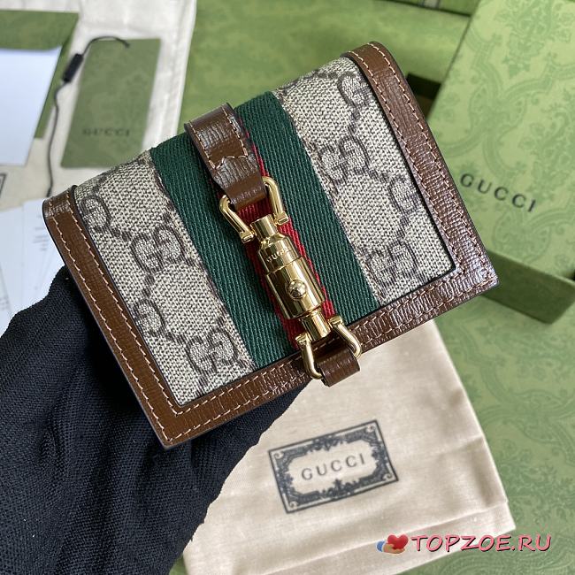 GUCCI JACKIE 1961 CARD CASE WALLET GG SUPREME 645536 SIZE 11 × 8.5 x 3 CM - 1