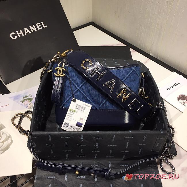 CHANEL GABRIELLE SMALL HOBO BAG 20CM - 1