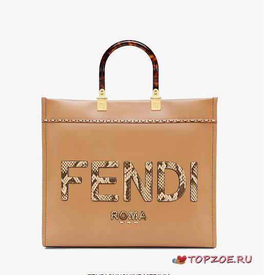 FENDI SUNSHINE MEDIUM LIGHT BROWM 35CM - 1