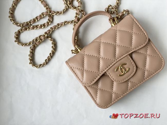 CHANEL COIN CHAIN BAG BEIGE 12CM - 1
