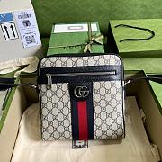GUCCI Supreme Messenger bag 23cm - 1