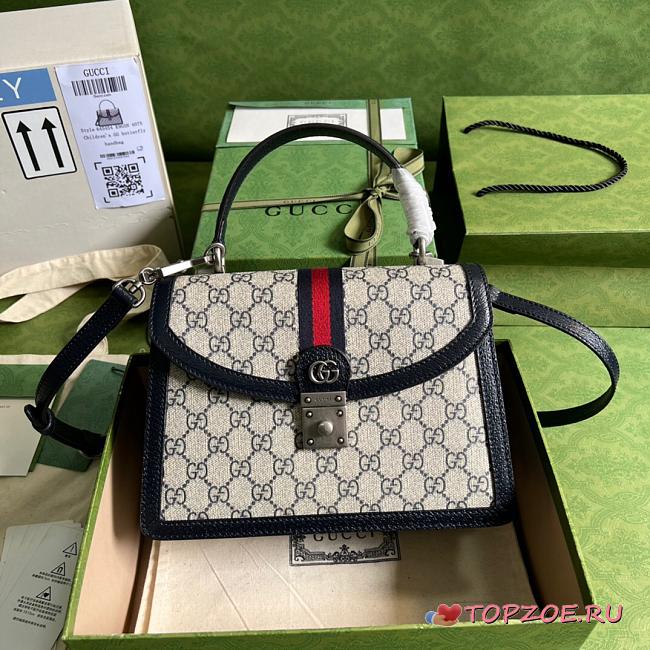 Gucci Ophidia Small Top Handle bag 25CM - 1
