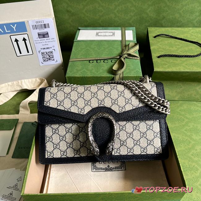 GUCCI Medium Dionysus bag 28CM - 1