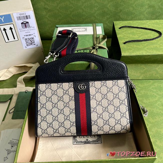 GUCCI Ophidia small tote with Web 25.5CM - 1