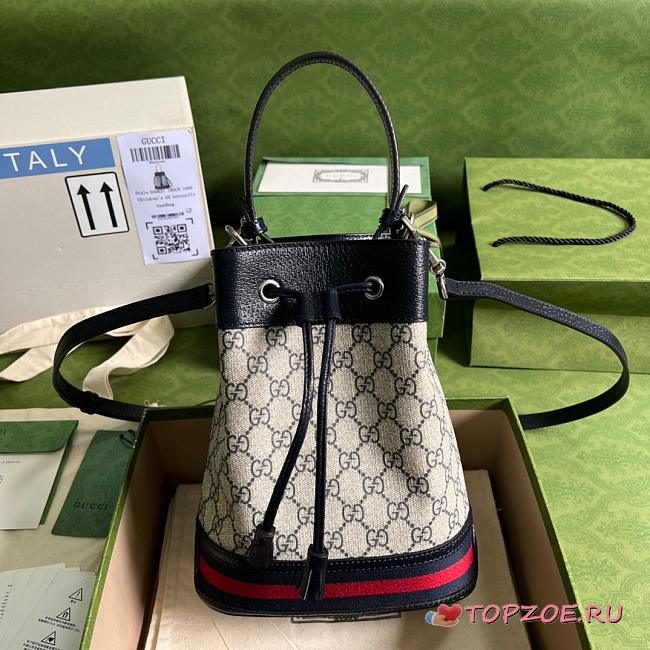 GUCCI Ophidia small bucket bag 26CM - 1