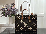 LV ONTHEGO Giant Teddy BAG M55421 BROWN 41CM - 4