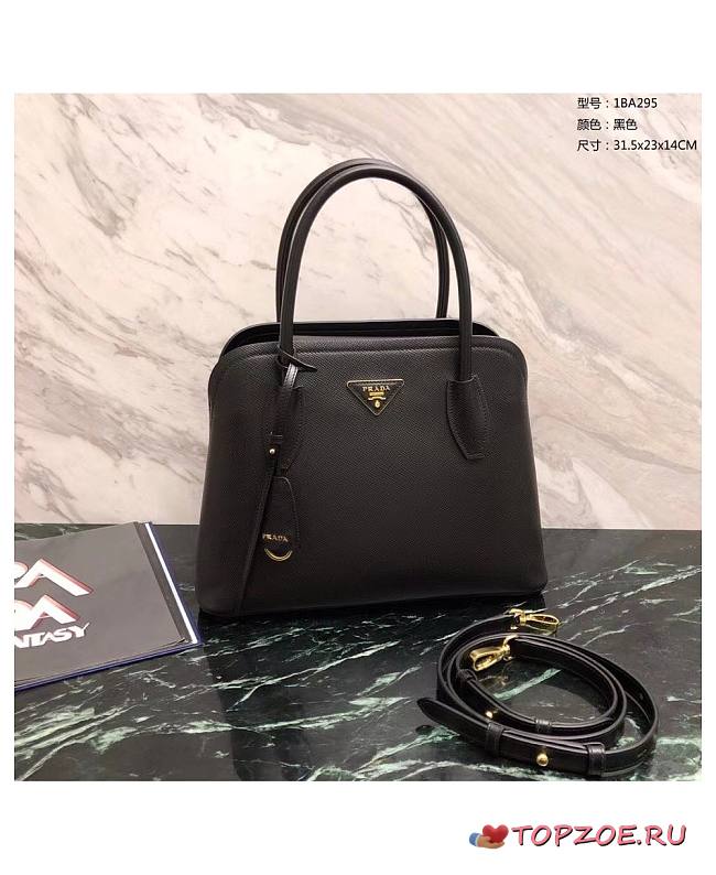 PRADA Small Matinée Handbag - 1