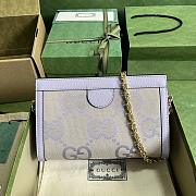Ophidia Jumbo GG Small Camel and Lilac Canvas 503877 26x17.5x8CM - 6