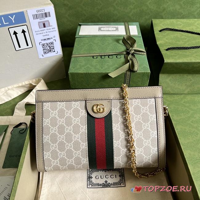 Ophidia GG Small Beige and white GG Supreme 503877 26x17.5x8CM - 1