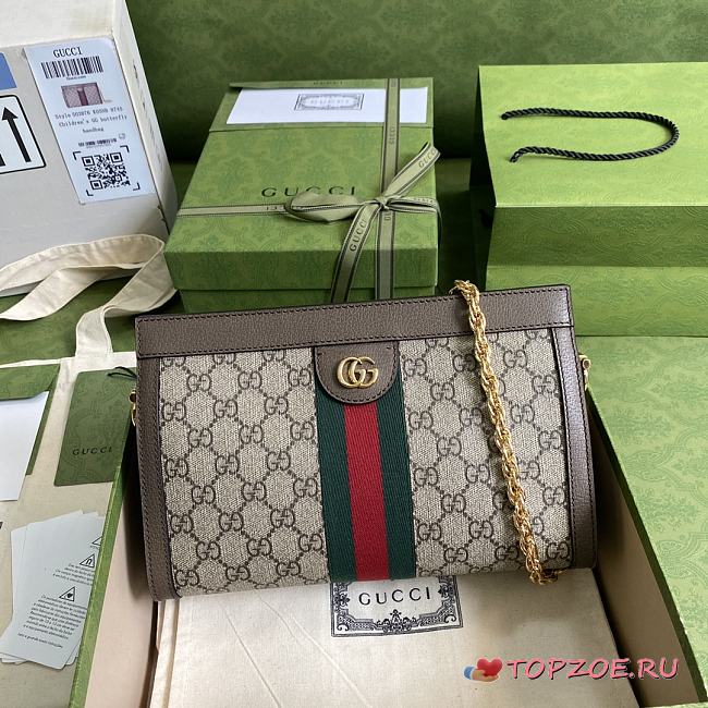 Ophidia GG Small Brown GG Supreme Canvas 503877 26x17.5x8CM - 1