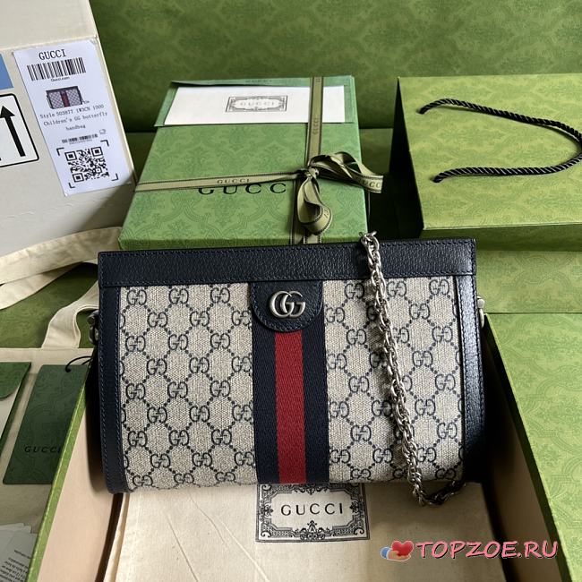 Ophidia GG Small Black GG Supreme 503877 26x17.5x8CM - 1