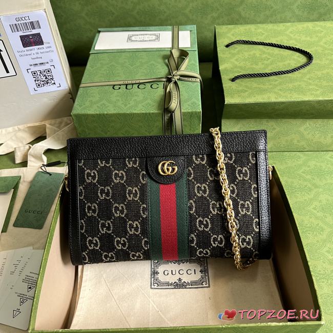 Ophidia GG Small Full Black GG Supreme 503877 26x17.5x8CM - 1