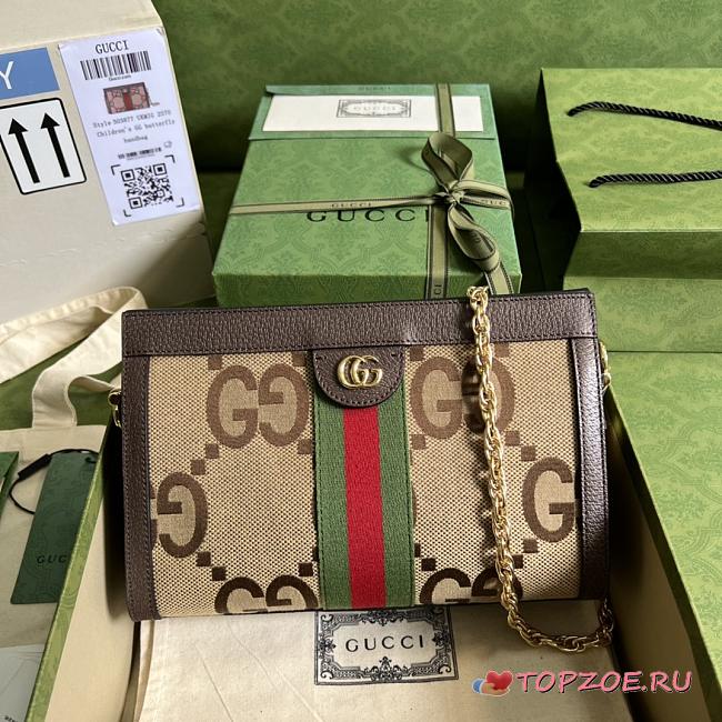 Ophidia Jumbo GG Brown Canvas 503877 26x17.5x8CM - 1