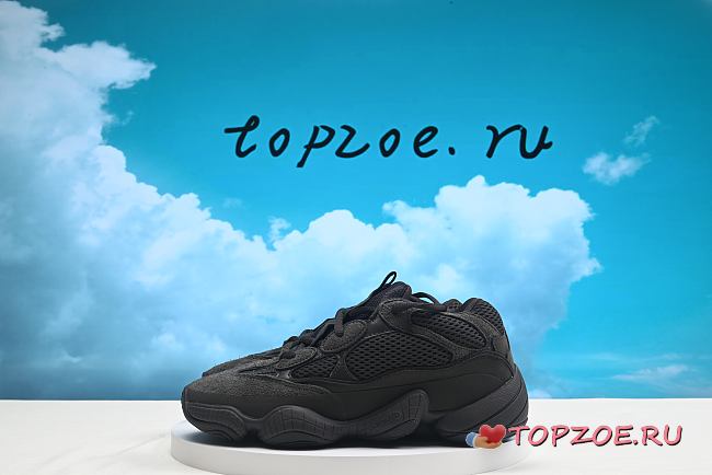 Adidas Yeezy 500 Unisex 500-F36640 - 1