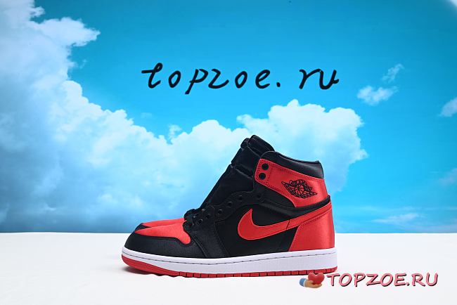 Jordan Air Jordan 1 Retro FD4810-061 - 1