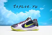 Nike Kobe 5 Protro Chaos KOBE-CD4991-100 - 1
