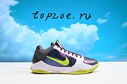 Nike Kobe 5 Protro Chaos KOBE-CD4991-100 - 4