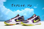 Nike Kobe 5 Protro Chaos KOBE-CD4991-100 - 2