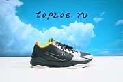 Nike Kobe 5 Protro 5 Rings Basketball Shoes KOBE-CD4991-300 - 3