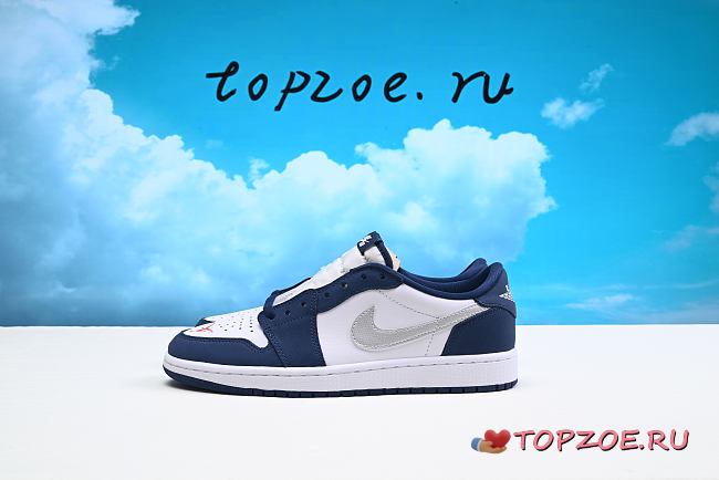 Rare Nike Air Jordan 1 SB-CJ7891-400 - 1