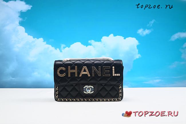 Chanel 23x14x7cm - 1