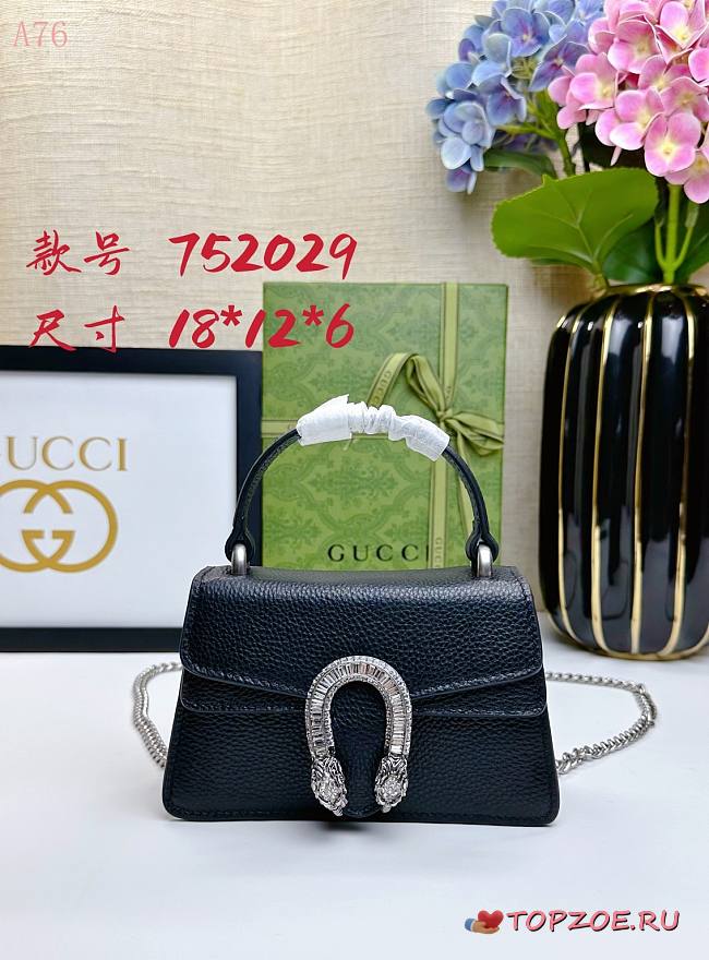 cucci Dionysus 18x12x6cm - 1