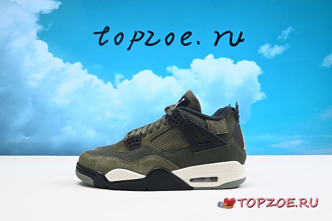 jordan4 FB9927-200 - 1